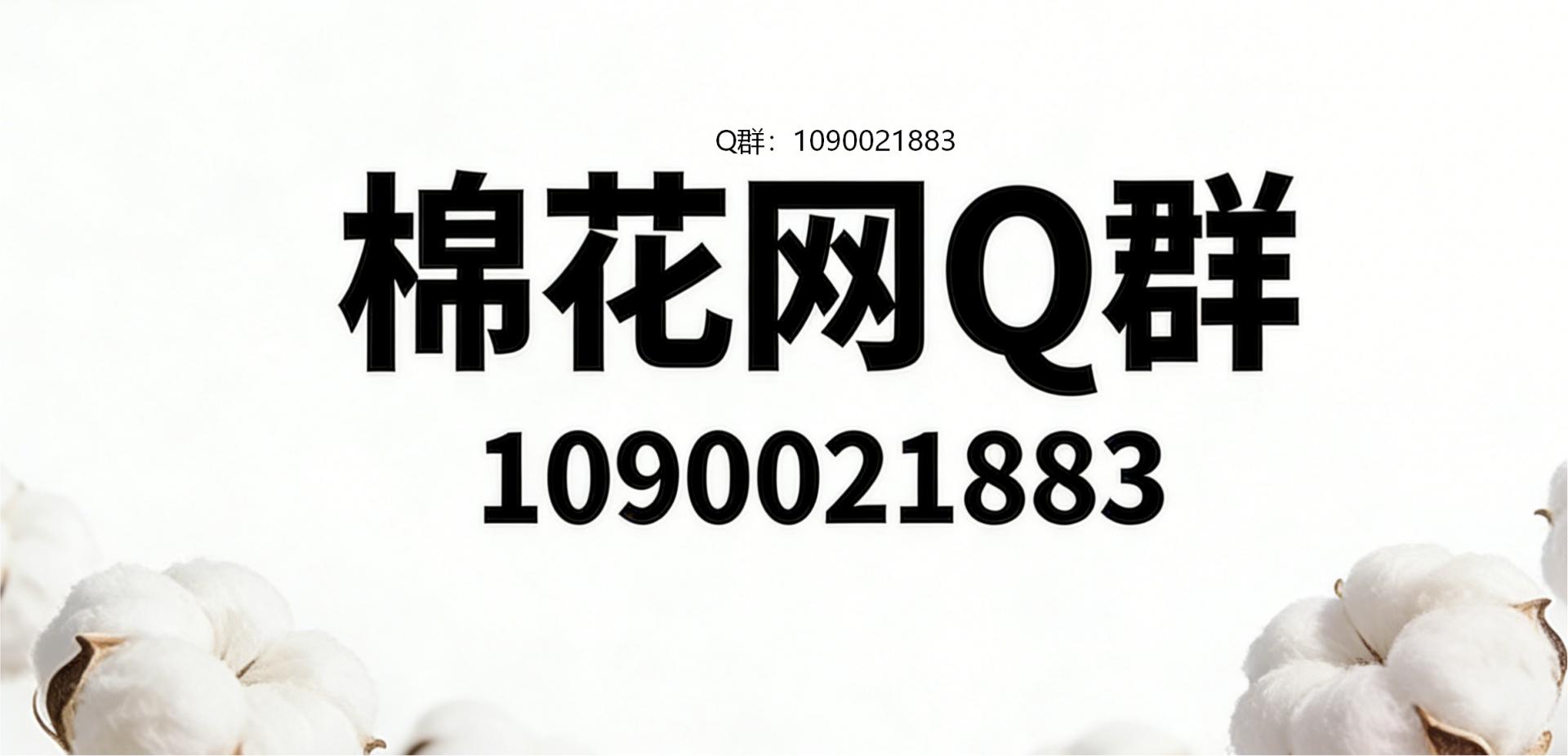 更多详细内容来Q群